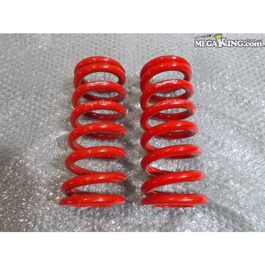 ☆未使用☆MAX SPEED マックススピード 直巻き スプリング バネ