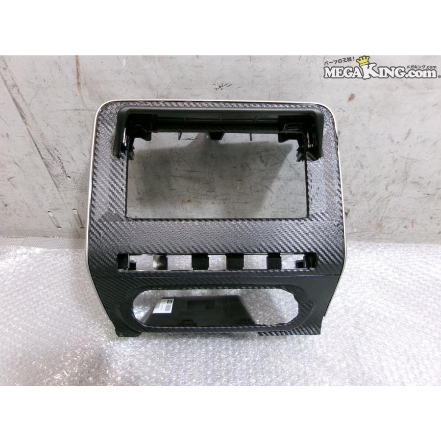 純烈　パネル C27 セレナ 純正 ノーマル オーディオパネル センターパネル 68245
