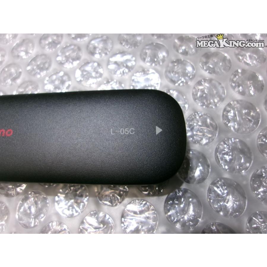 carrozzeria カロッツェリア L-05C 通信モジュール NTTドコモ データ