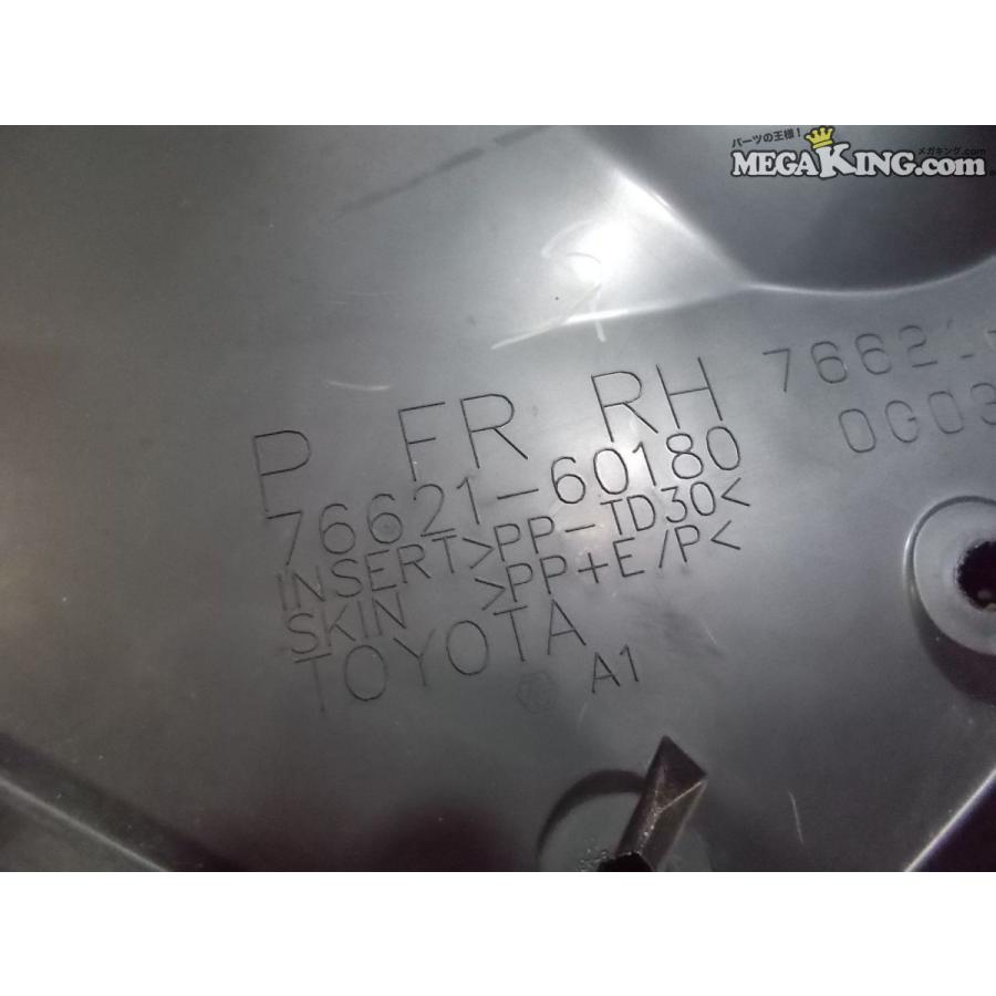TRJ150W 150系 ランドクルーザー ランクル プラド 純正 フロント