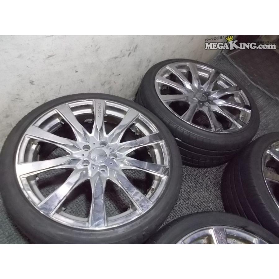 ロジャムレイテスト20インチ