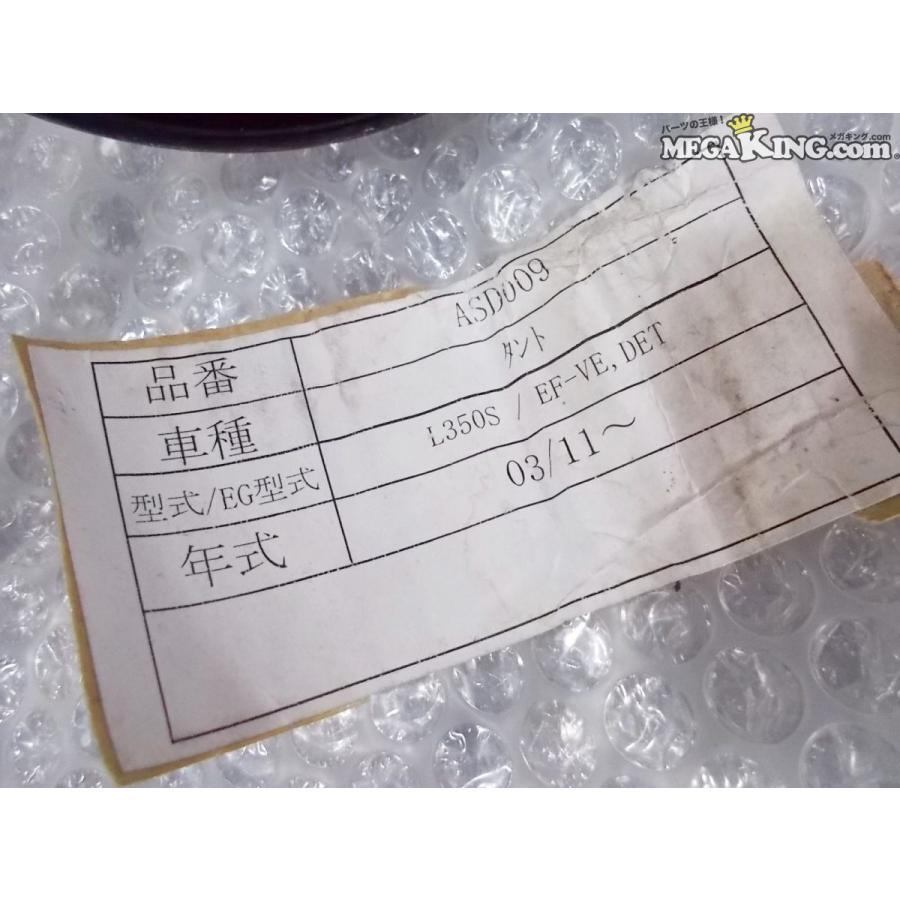 ☆未使用☆03/11~ L350S タント 社外 ダウンサス スプリング バネ