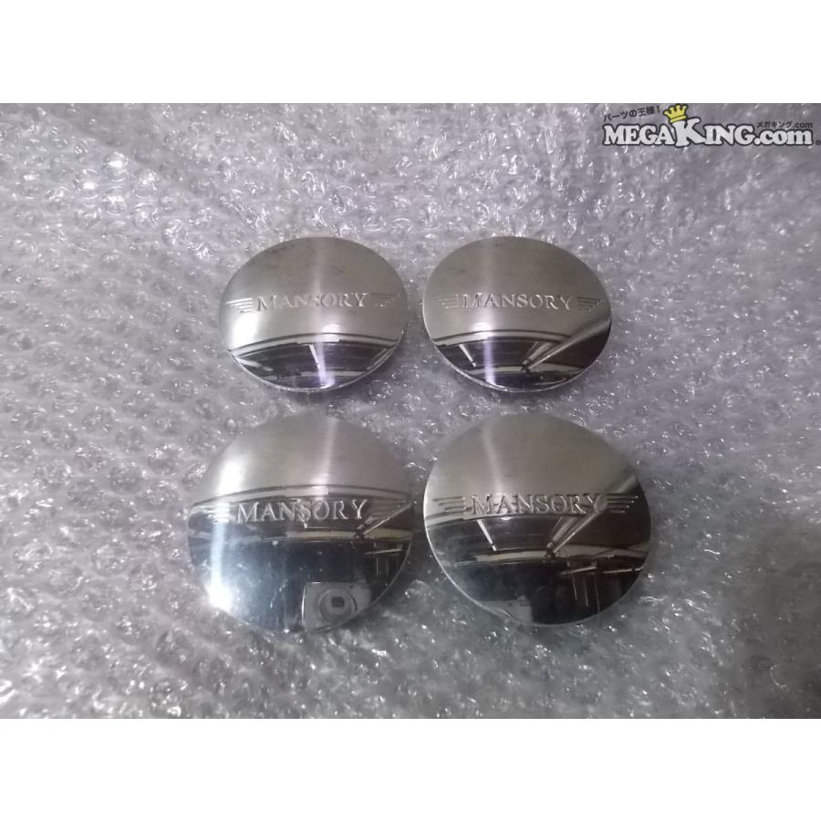 ☆美品☆MONSORY マンソリー センターキャップ ホイールキャップ ☆美品☆MONSORY マンソリー センターキャップ ホイールキャップ