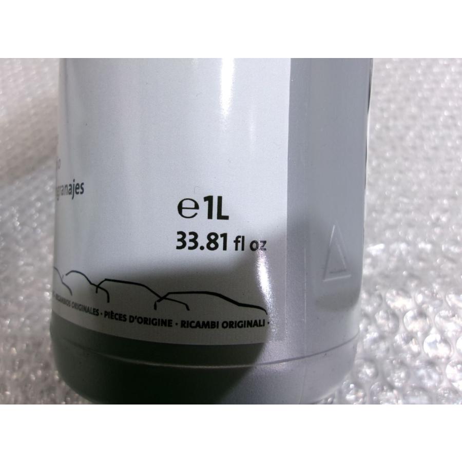 フォルクスワーゲン　アウディ　ギヤオイル　G055512A2 imgrc0078043604.jpg