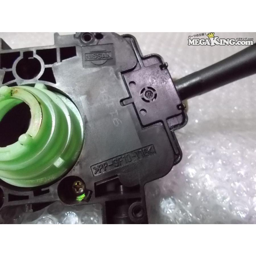 S15 シルビア 純正 ノーマル ディマースイッチ ワイパースイッチ