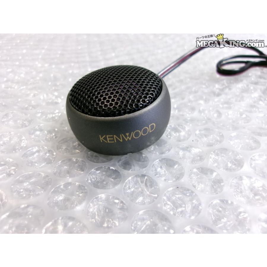 ケンウッド KENWOOD ケンウッド ツイーター オーディオ 1個 T03-0761-08 動作OK