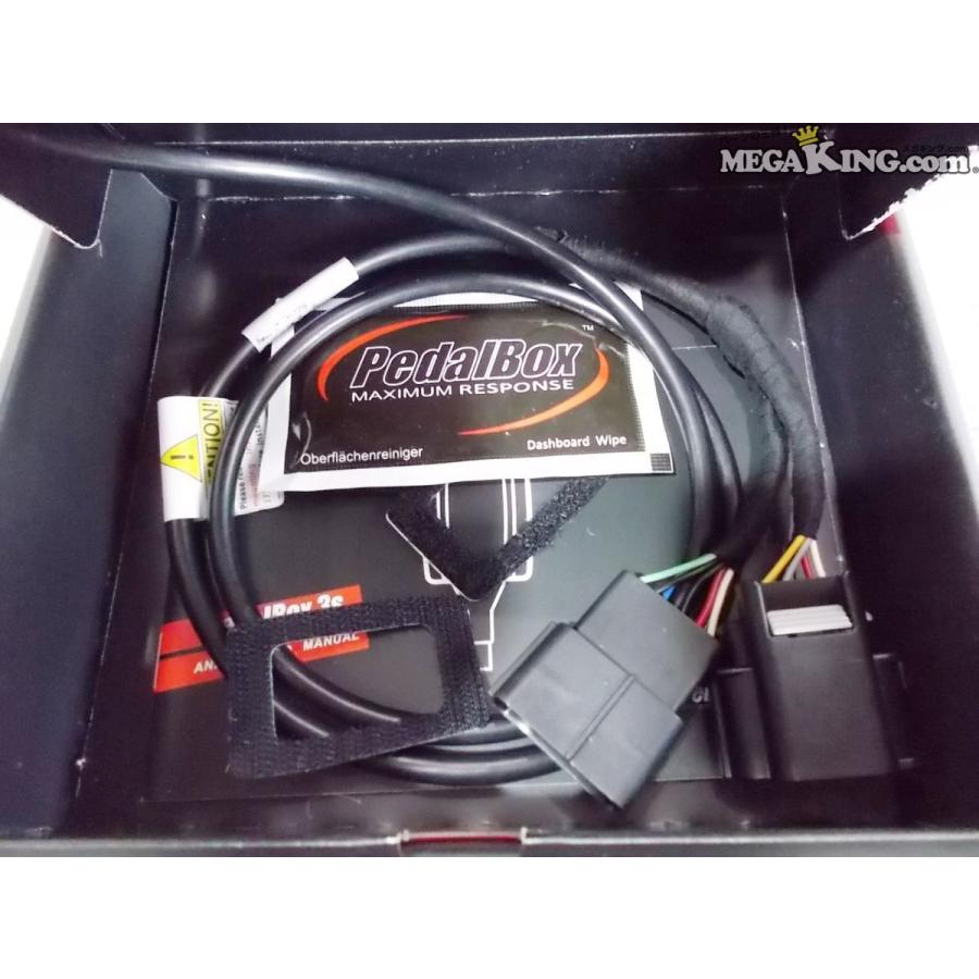 ☆新品☆Pedal Box P8-3712 スロットルコントローラー 10423712