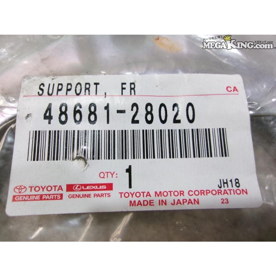 ☆新品☆ACR55W エスティマ 純正 ノーマル フロント サポート