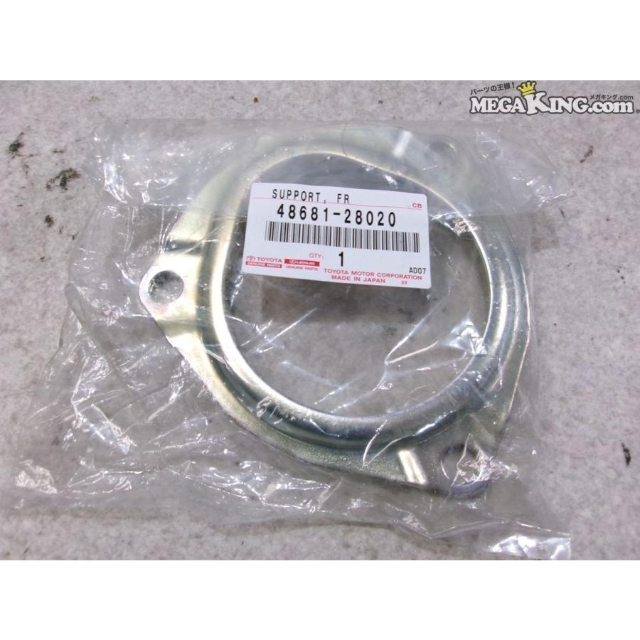 ☆新品☆ACR55W エスティマ 純正 ノーマル フロント サポート