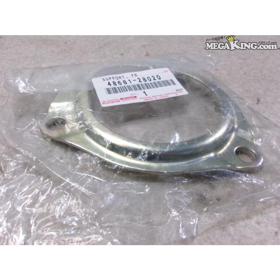 ☆新品☆ACR55W エスティマ 純正 ノーマル フロント サポート