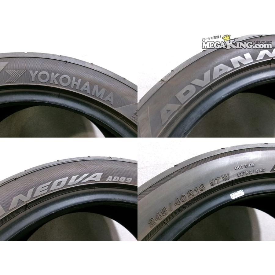 YOKOHAMA ヨコハマ ADVAN NEOVA AD09 アドバンネオバ 245/40R18 97W