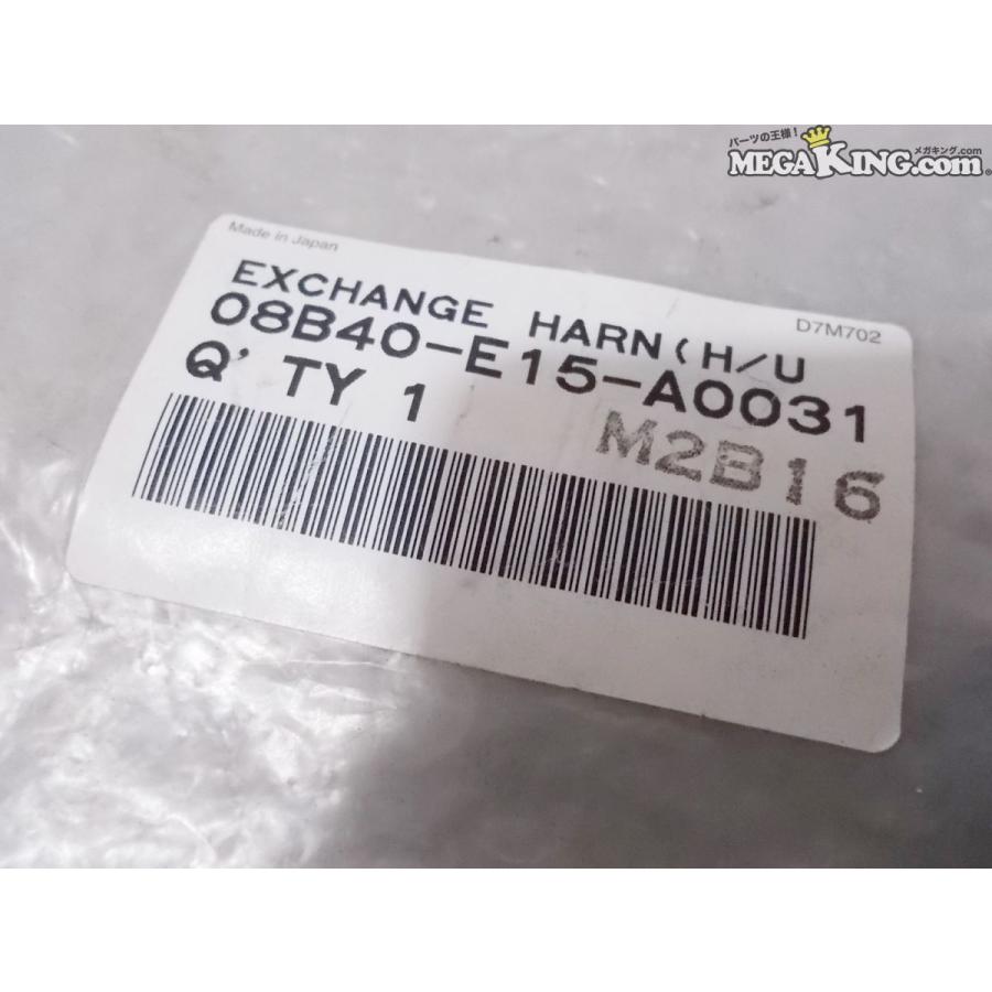 ☆在庫有り 未使用☆ホンダ 純正 ノーマル 変換ハーネス 20P ☆在庫有り 未使用☆ホンダ 純正 ノーマル 変換ハーネス 20P