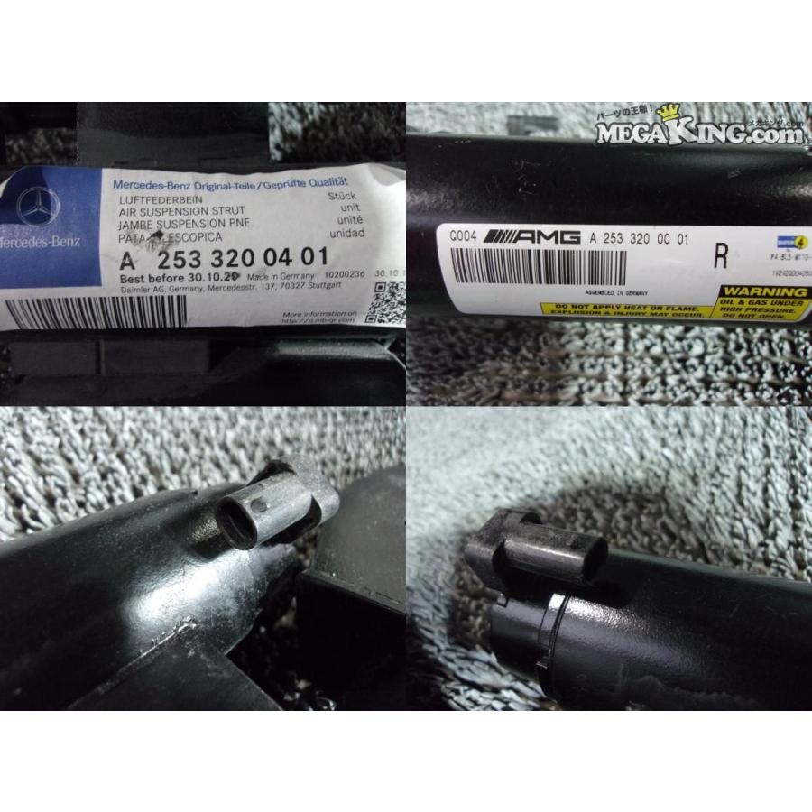 ベンツ X253 GLC43 AMG 純正 ビルシュタイン フロント エアサス 