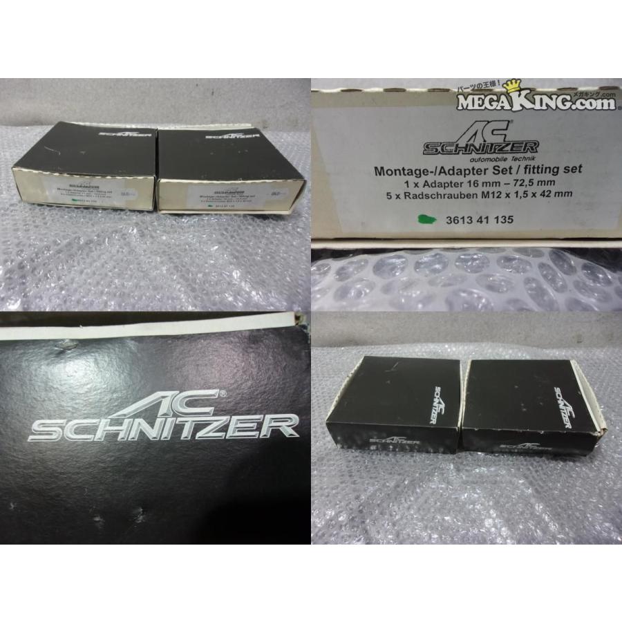 ☆未使用☆AC SCHNITZER シュニッツァー ホイールスペーサー