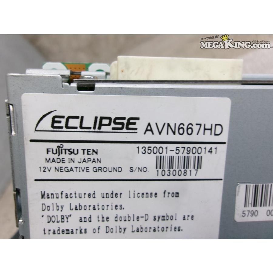 ECLIPSE イクリプス AVN667HD HDDナビ カーナビ オーディオ 2DIN 7V型