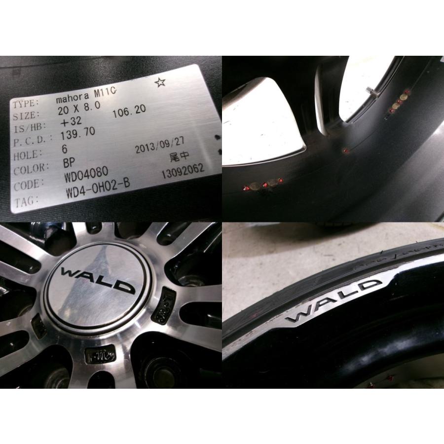 ☆送料無料!激安!☆WALD ヴァルド mahora マホラ M11C 20インチ  