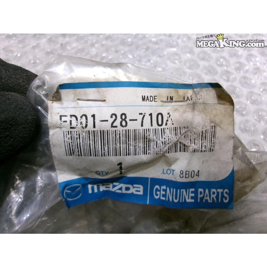 ☆未使用☆FD3S RX-7 RX7 純正 ノーマル ダンパーブッシュ ラバー 1個  