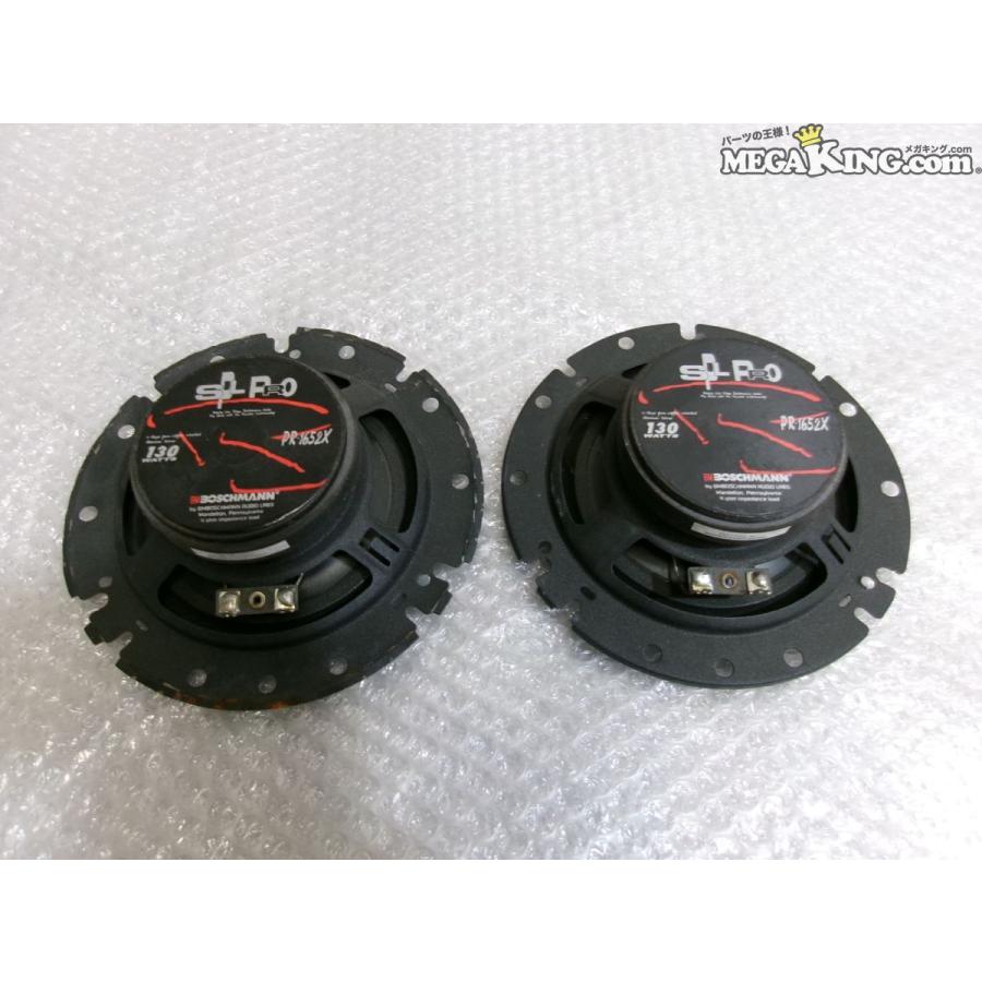 BOSCHMANN ボッシュマン SPL PRO スピーカー 16cm コアキシャル