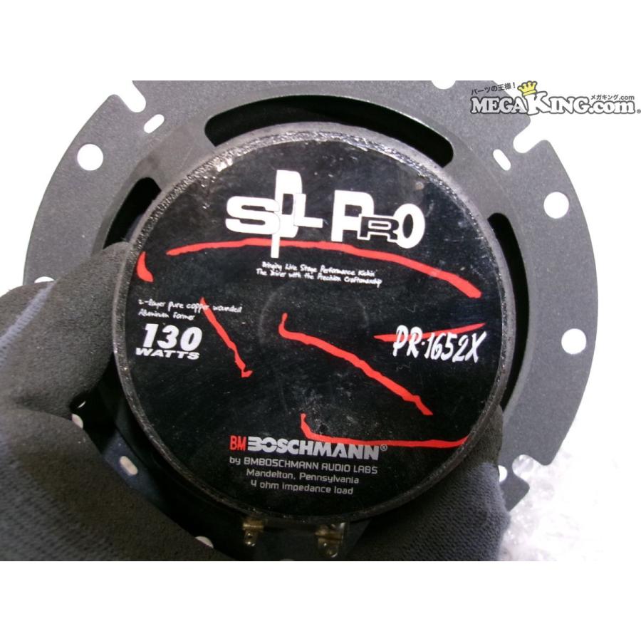 BOSCHMANN ボッシュマン SPL PRO スピーカー 16cm コアキシャル