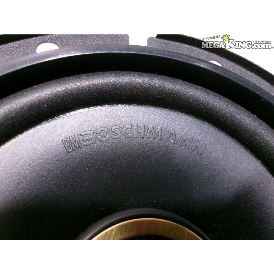 BOSCHMANN ボッシュマン SPL PRO スピーカー 16cm コアキシャル