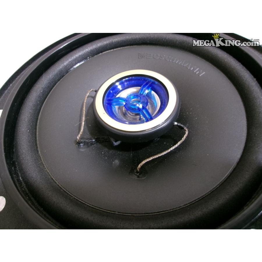 BOSCHMANN ボッシュマン SPL PRO スピーカー 16cm コアキシャル