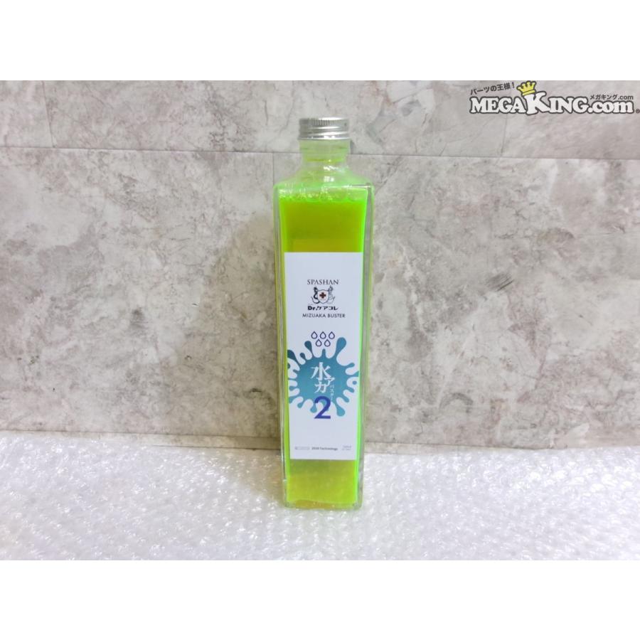 ss6448　未使用品　スパシャン Dr.ケアコレ 水垢バスター2×2 500ml 2本セット SPASHANN 自動車用洗剤 アルカリ性 カー用品 メンテナンス 洗剤 カーシャンプー 水垢バスター2×2 未使用品 ☆未使用☆SPASHAN スパシャン Dr.ケアコレ 水垢バスター2 水アカ