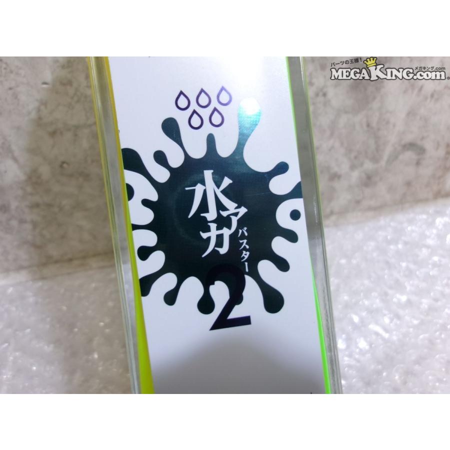 ☆未使用☆SPASHAN スパシャン Dr.ケアコレ 水垢バスター2 水アカ