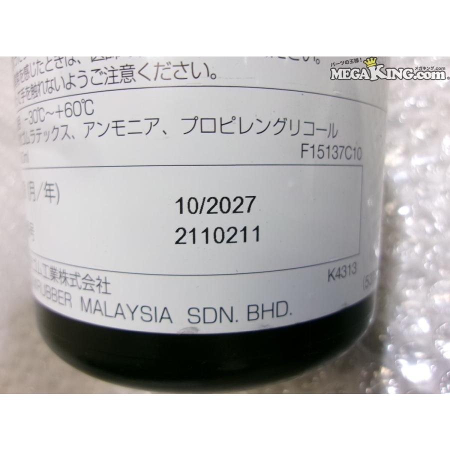 ☆未使用☆マツダ 純正 ノーマル パンク修理キット タイヤ空気充填用