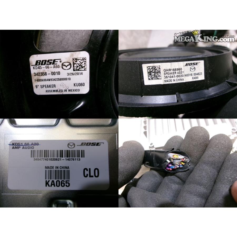 KE2系 CX-5 純正 ノーマル スピーカー ツイーター セット / S10-643