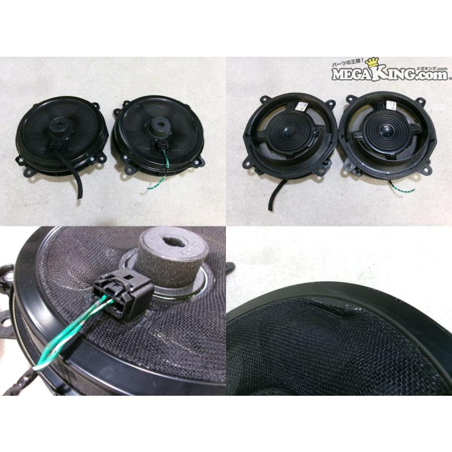 KE2系 CX-5 純正 ノーマル スピーカー ツイーター セット / S10-643