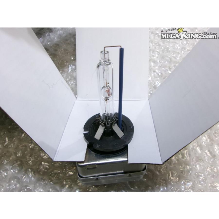 ☆未使用☆PHILIPS フィリップス アルティノンフラッシュホワイト HID