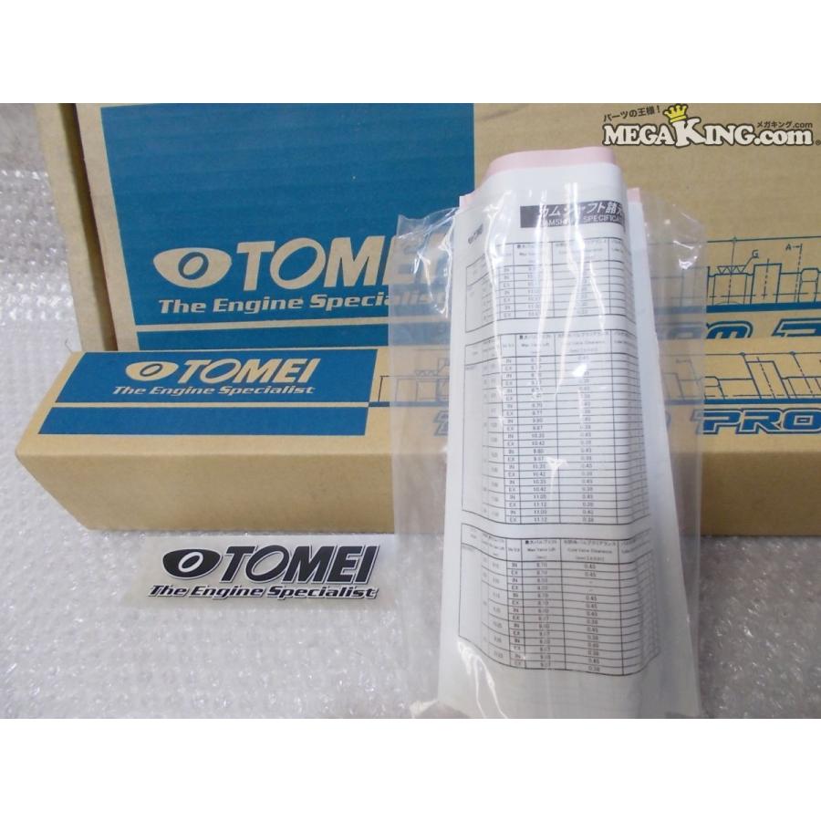 ☆未使用☆S15 シルビア ターボ TOMEI 東名 カムシャフト 256-11.5mm