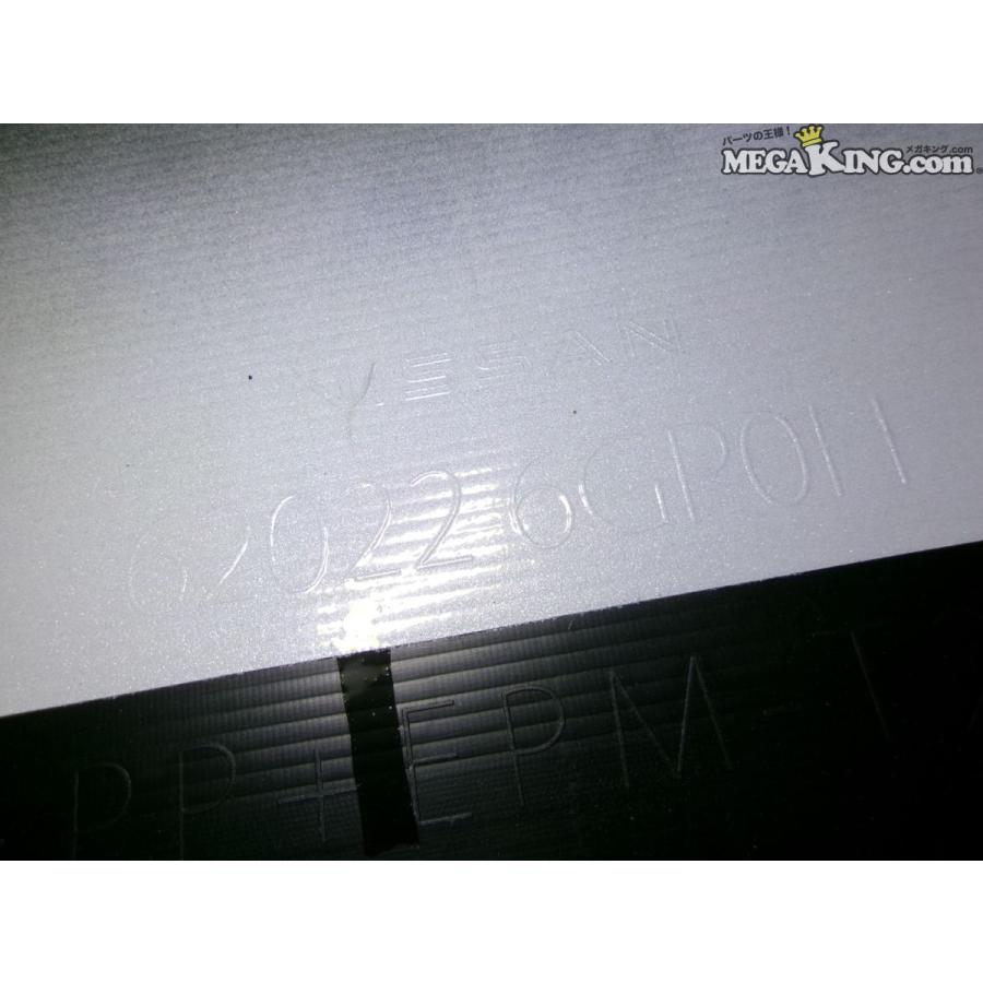 RZ34 フェアレディZ 純正 ノーマル フロントバンパー ロアグリル