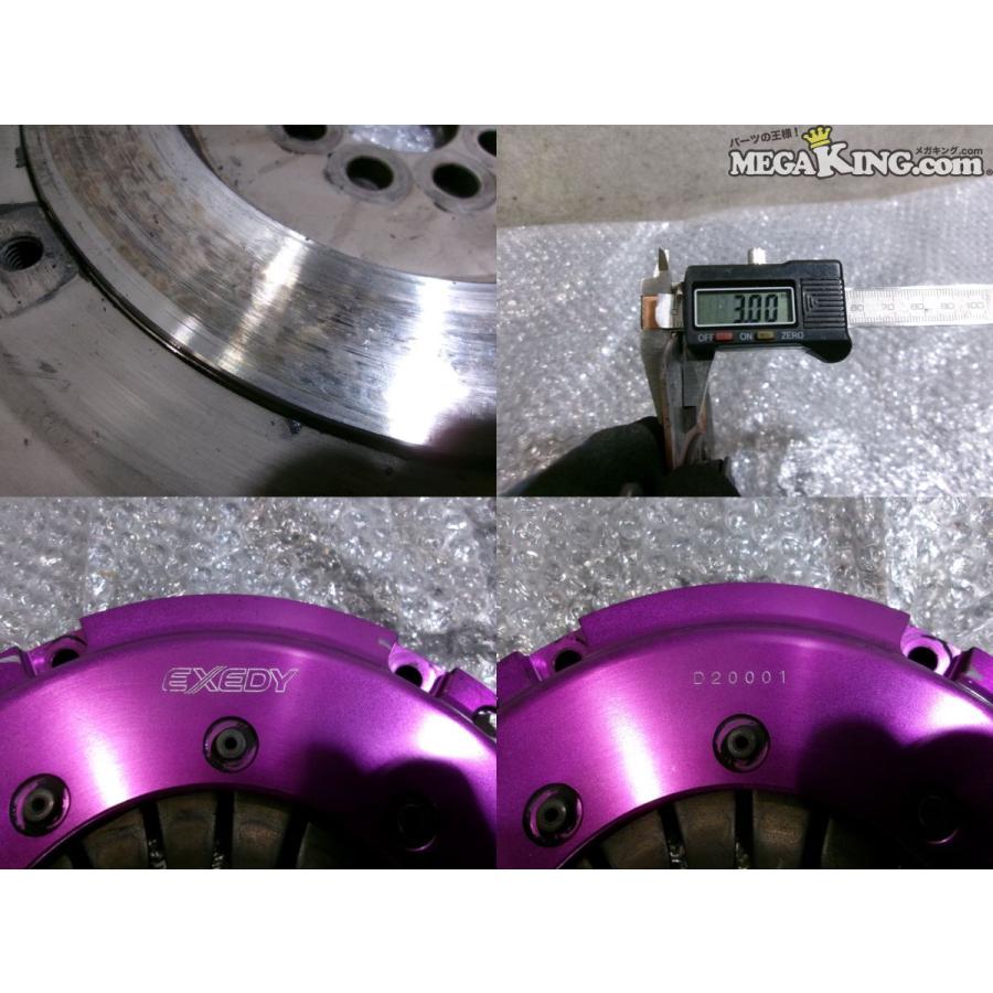DC5 インテグラ タイプR EXEDY エクセディ シングル メタル プッシュ式