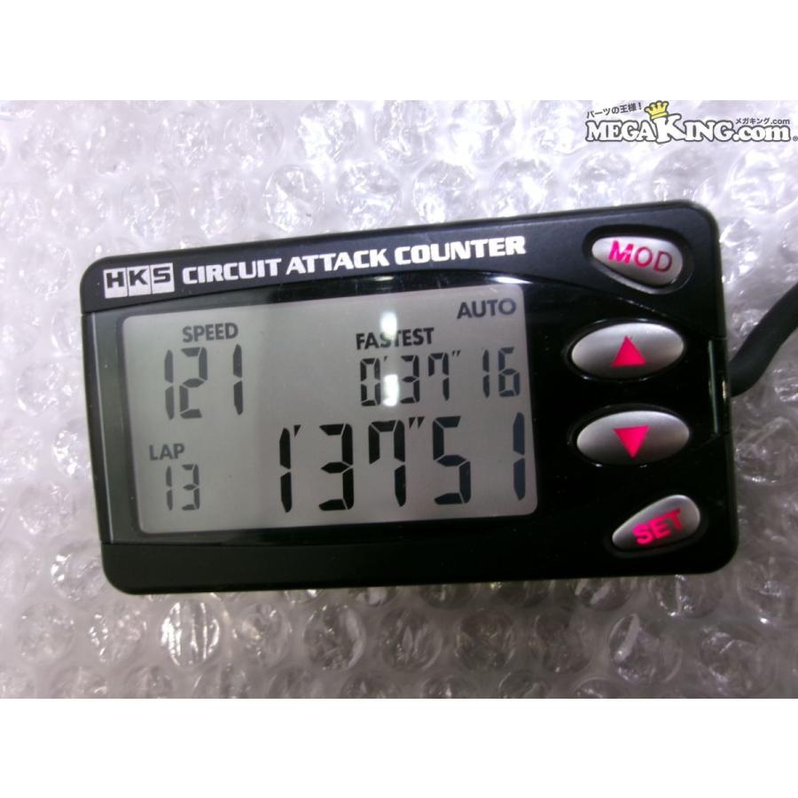 HKS サーキットアタックカウンター ラップタイム タイム計測 点灯OK