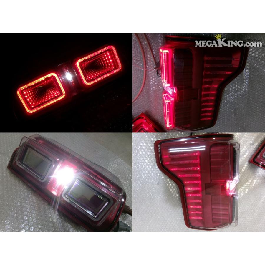 フォード F150 COPLUS コプラス テールライト テールランプ 左右 11
