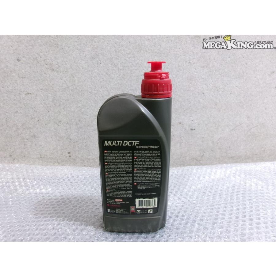 ☆未使用☆MOTUL モチュール MULTI DCTF オイル デュアルクラッチ