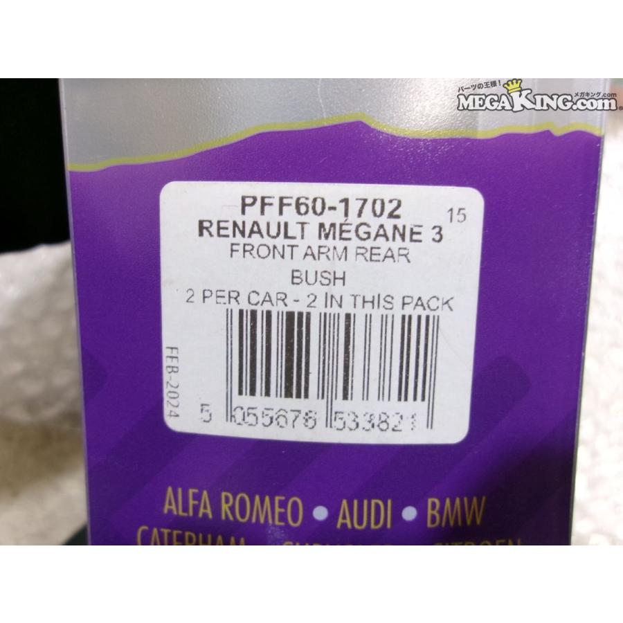 ルノー メガーヌ3RS ミッションブラケット 475R対策品 3RSのミッションマウントについて（ルノー メガーヌ ルノー・スポール