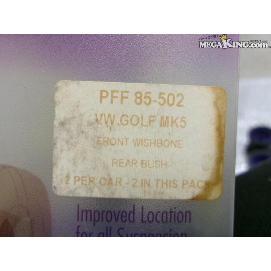 ☆未使用☆VW ゴルフ5 Mk5 POWER FLEX パワーフレックス 強化ブッシュ