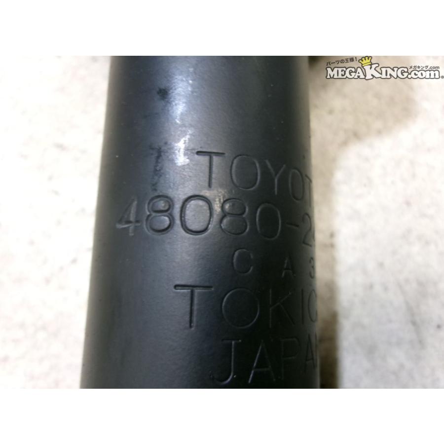 MZ21 ソアラ 純正 ノーマル リア リヤ エアサス エアー