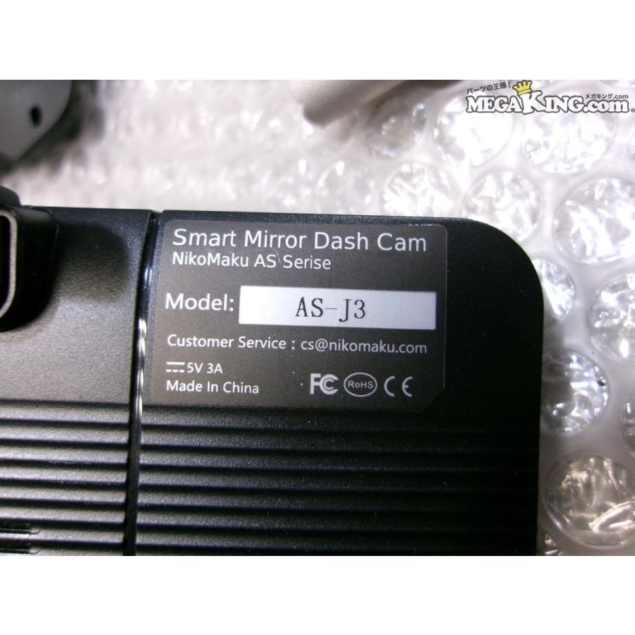NikoMaku AS-J3 Pro V2.0 ミラー型ドライブレコーダー AS-J3 Pro | NikoMaku