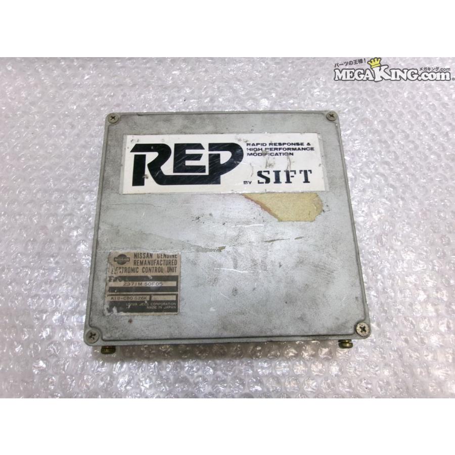 S13 シルビア MT 純正 改 エンジンコンピューター 純正書き換え品 CPU