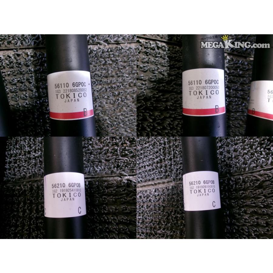 ☆納車外し☆RZ34 フェアレディZ 純正 ノーマル ショック