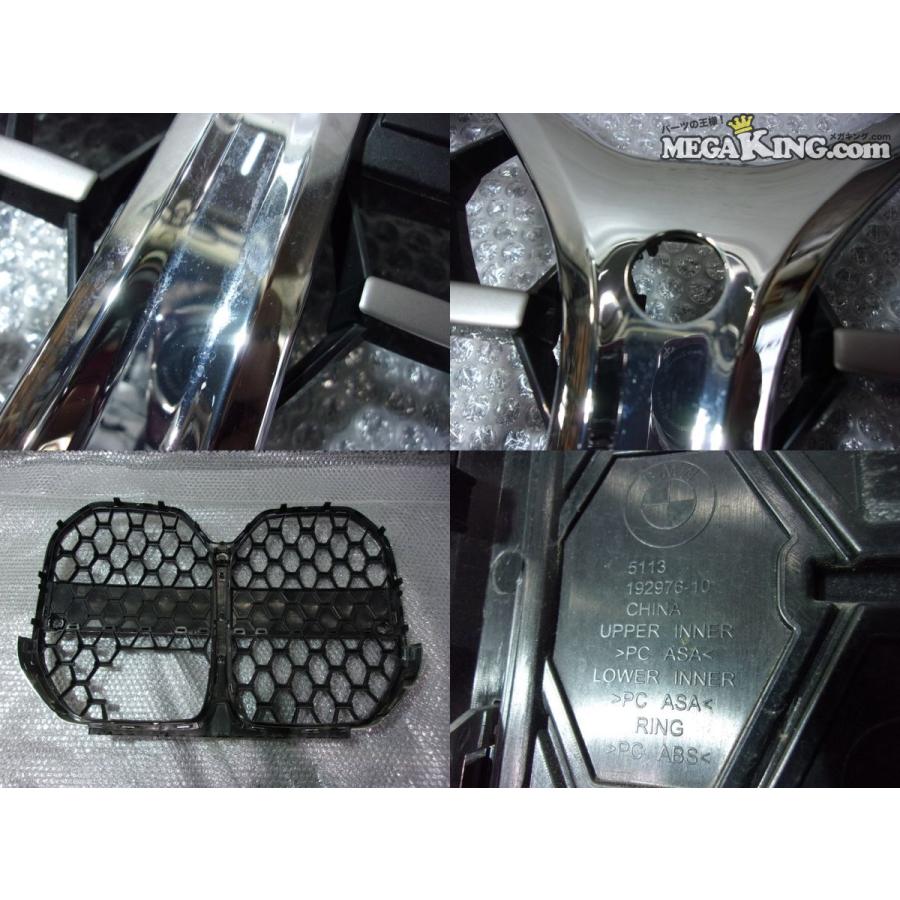 BMW G22 4シリーズ M440i 純正 ノーマル フロント グリル キドニー