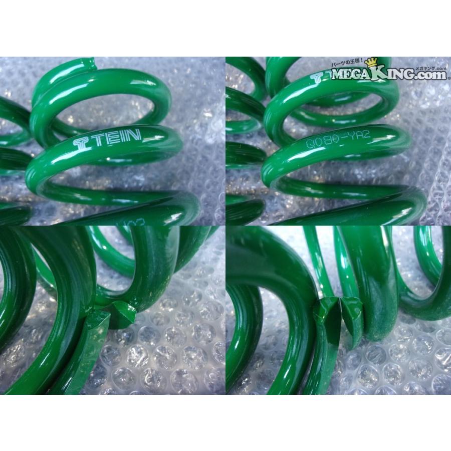 ☆未使用☆TEIN テイン 直巻き スプリング バネ コイル サスペンション