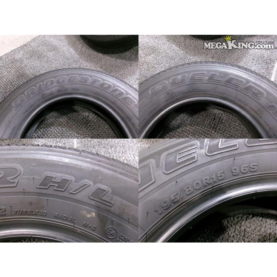 ☆新車外し☆BRIDGESTONE ブリヂストン DUELER H/L デューラー 195