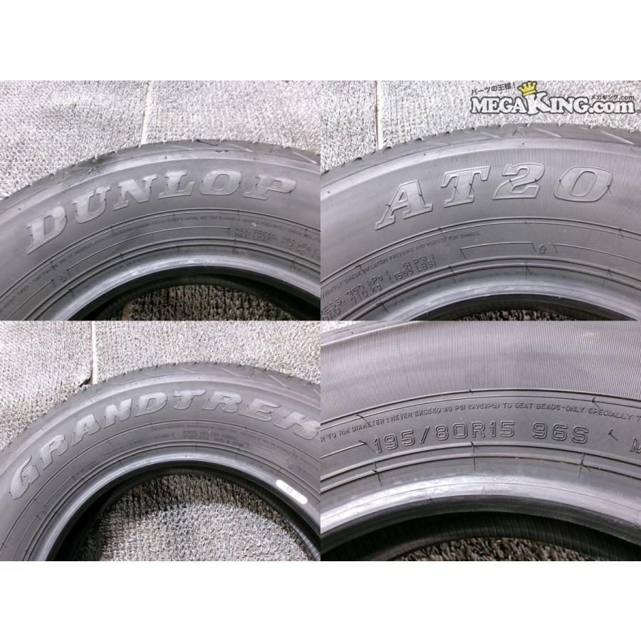 ☆新車外し☆DUNLOP ダンロップ GRANDTREK グラントレック AT20 195