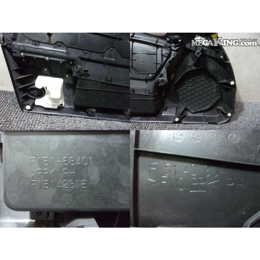 SE3P RX-8 RX8 RS 後期 純正 ノーマル ドア内張り 右 運転席側 F151 42