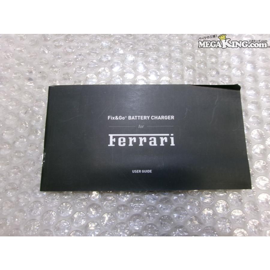 Ferrari バッテリーチャージャー 12V 110VA フェラーリ純正品 Ferrari バッテリーチャージャー 12V 110VA フェラーリ純正品 Ferrari