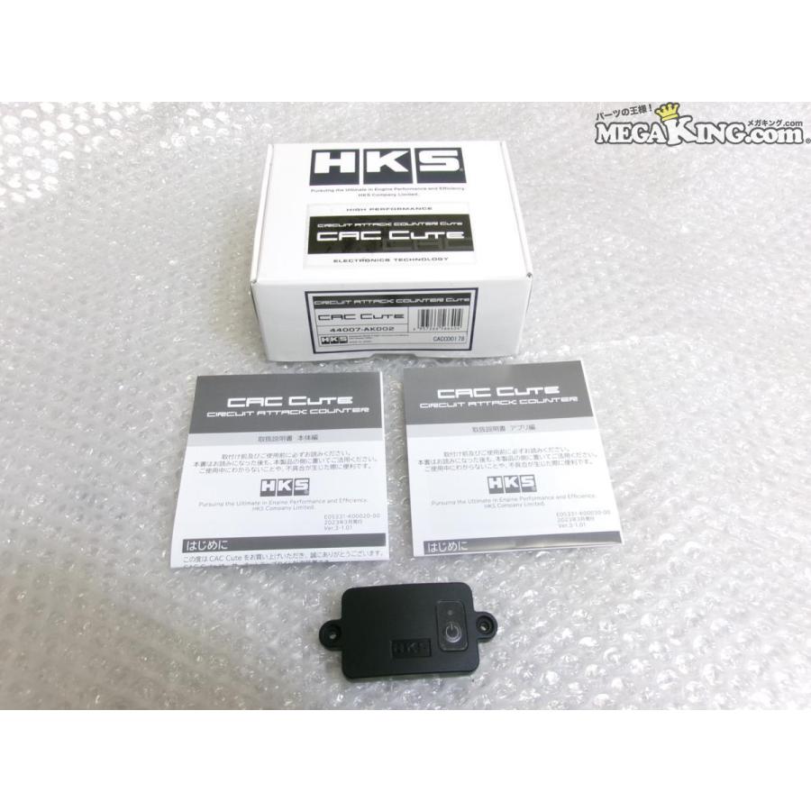 ☆未使用☆HKS サーキットアタックカウンターキュート CAC CUTE